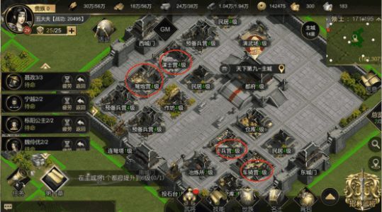 大秦帝国之帝国烽烟