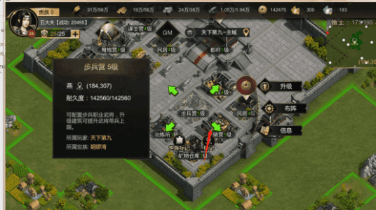 大秦帝国之帝国烽烟