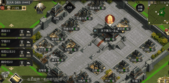 大秦帝国之帝国烽烟