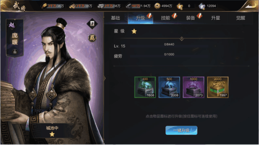 大秦帝国之帝国烽烟