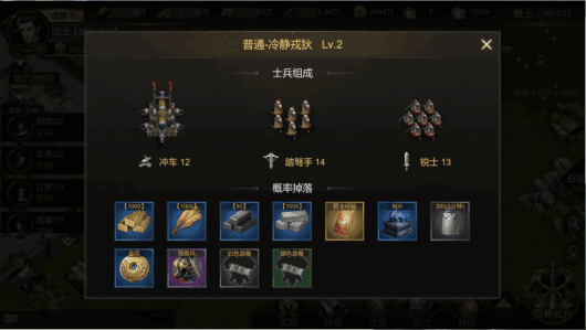 大秦帝国之帝国烽烟