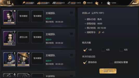 大秦帝国之帝国烽烟