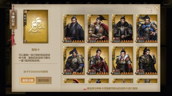 大秦帝国之帝国烽烟