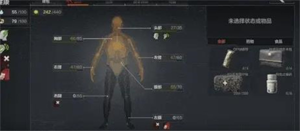 暗区突围轻量版