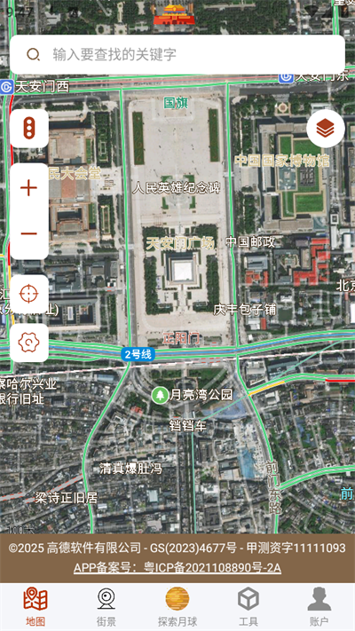 全球街景高清地图