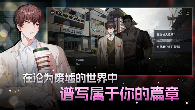 零始之门国际服截图5