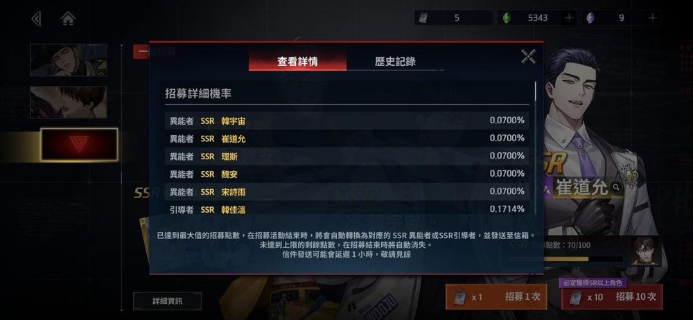 零始之门国际服