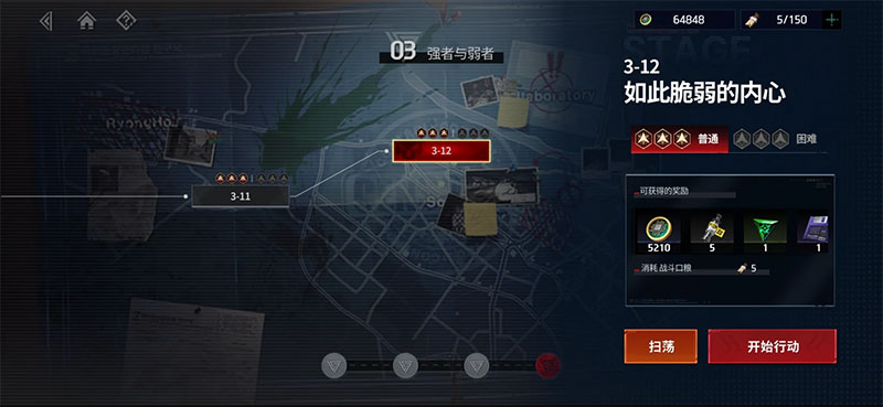 零始之门国际服