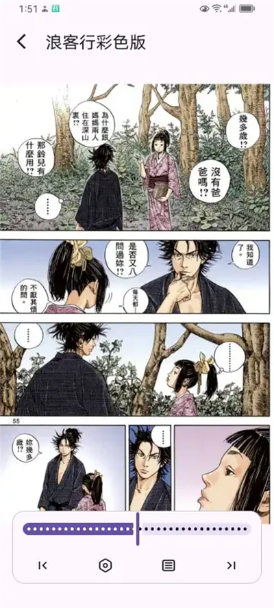 MHARK漫画阅读器