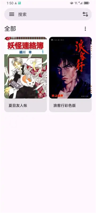 MHARK漫画阅读器