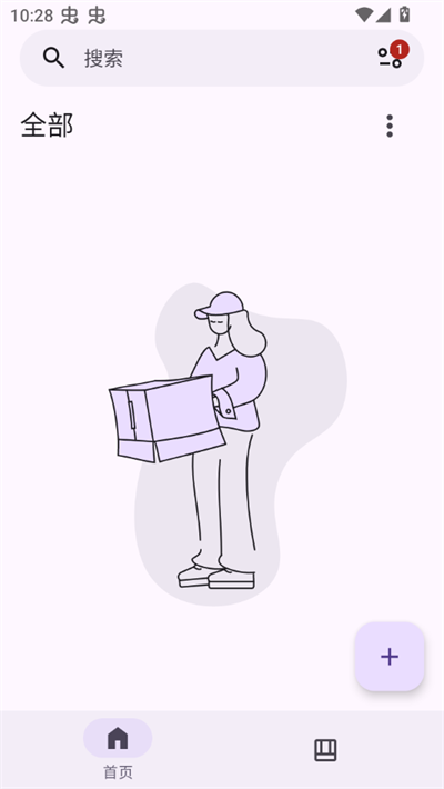 MHARK漫画阅读器