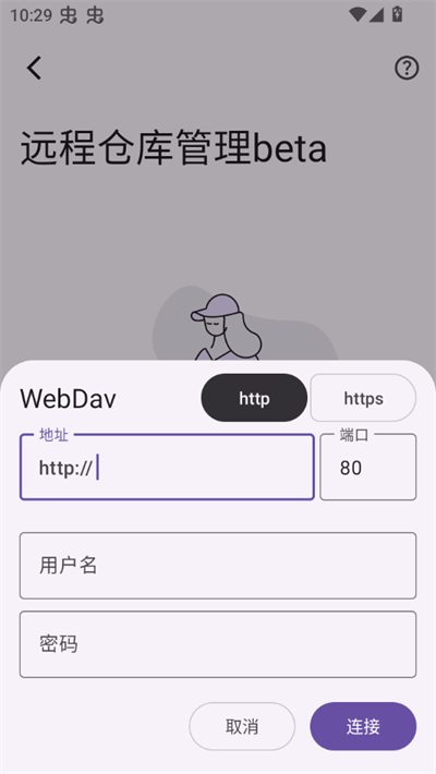 MHARK漫画阅读器