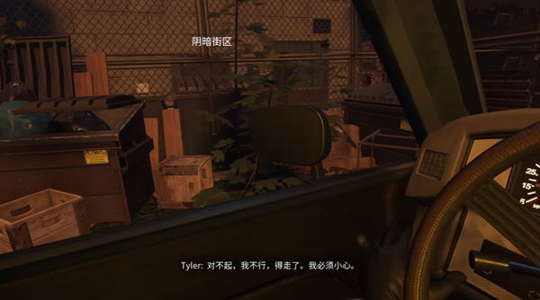 犯罪现场清理工