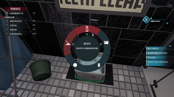 犯罪现场清理工