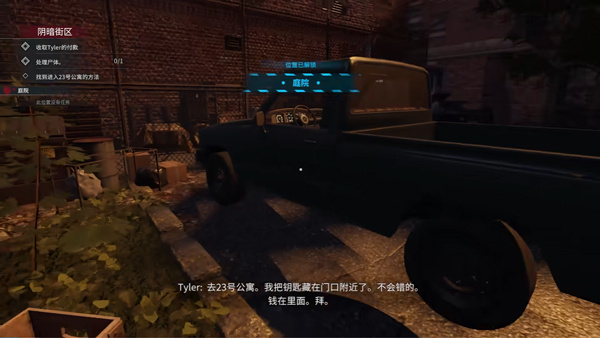 犯罪现场清理工