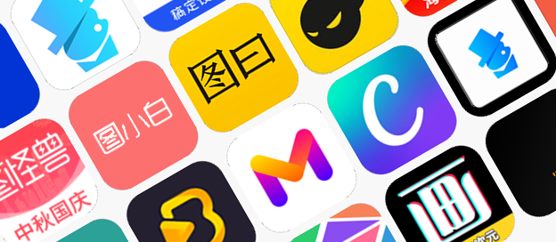 海报制作app哪个好用