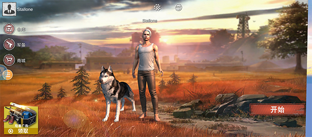 绝地求生单机版截图1