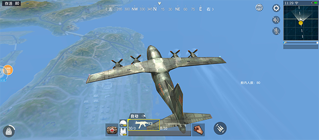 绝地求生单机版截图3