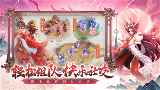 少年仙界传截图2