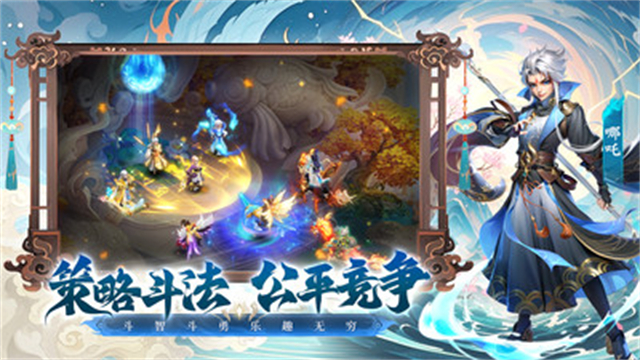 少年仙界传截图5