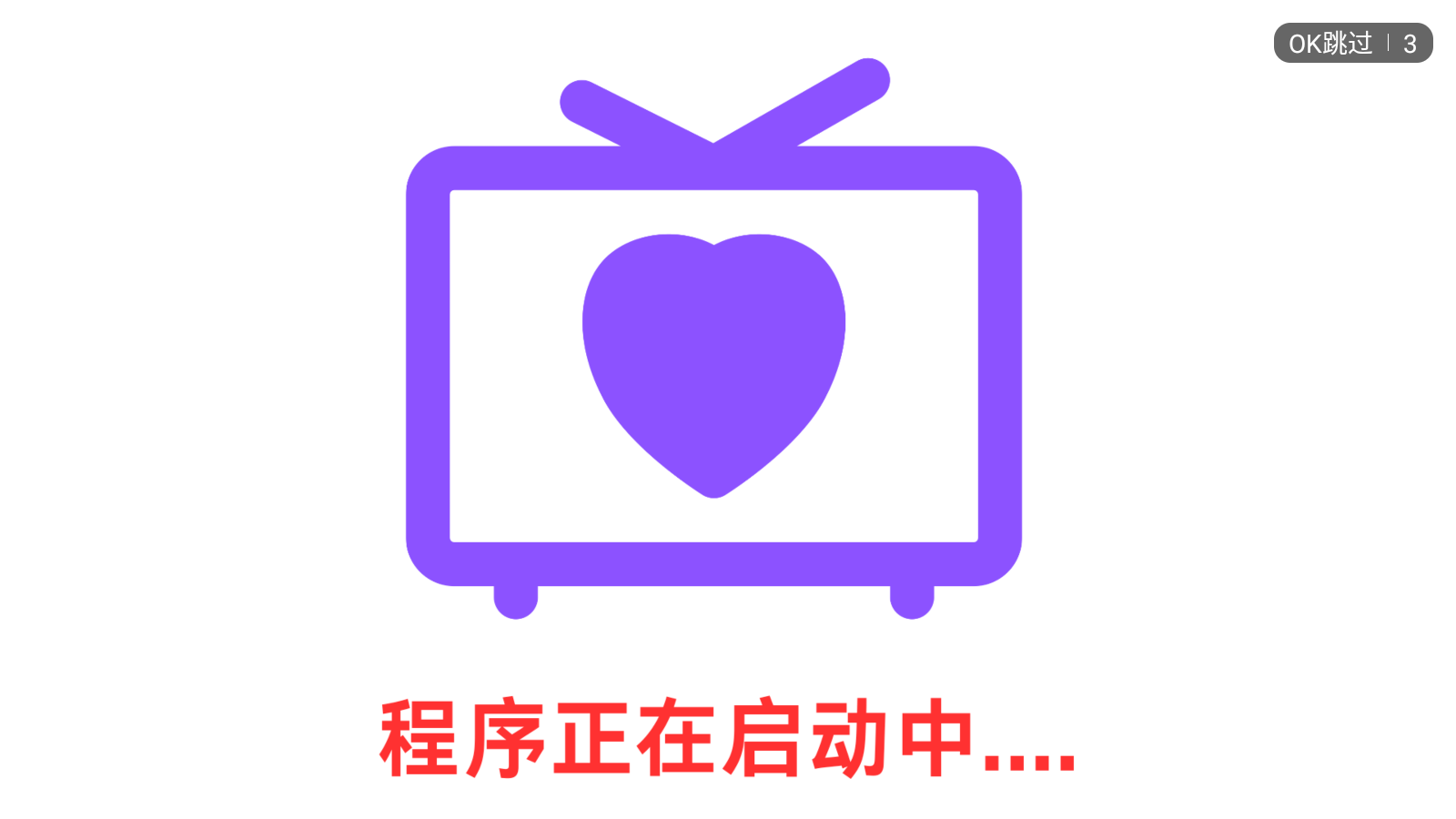 完美TV