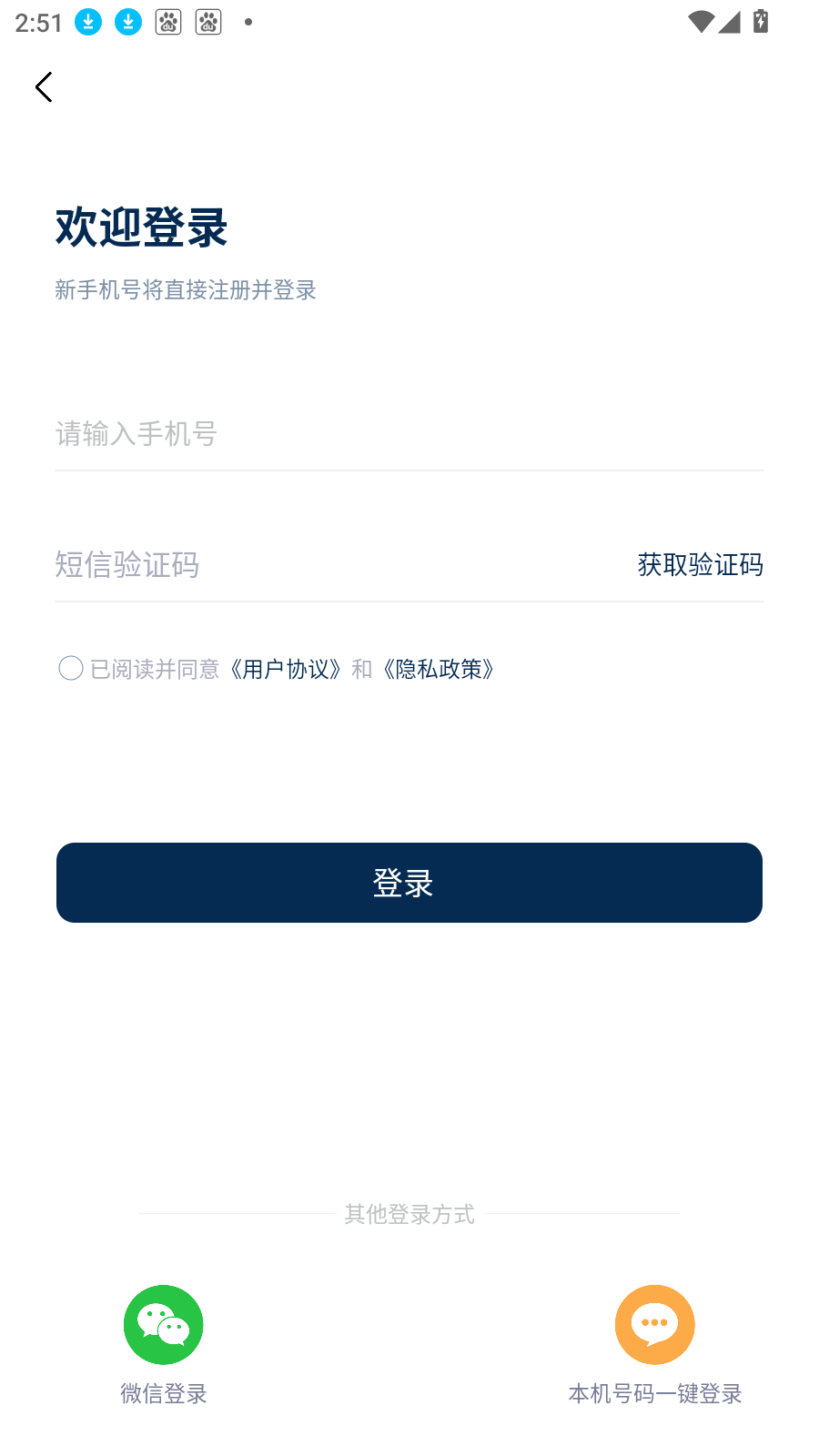 AI小说写作专家