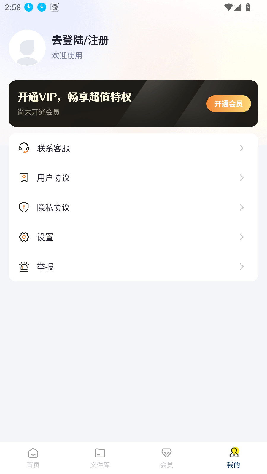 AI小说写作专家
