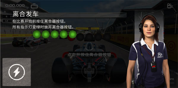 F1 Mobile Racing