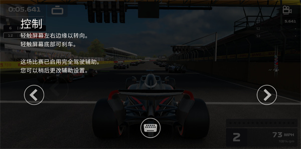 F1 Mobile Racing