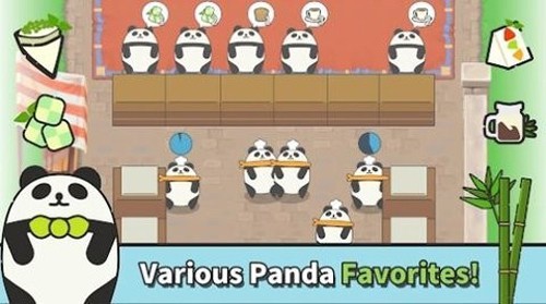 熊猫咖啡馆截图2