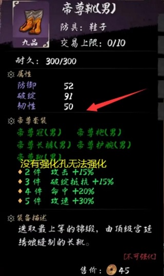 异侠传侠义九州