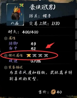 异侠传侠义九州