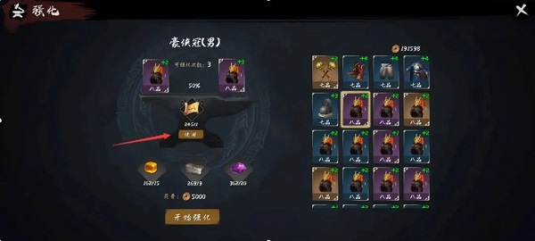 异侠传侠义九州