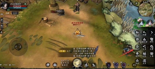 异侠传侠义九州