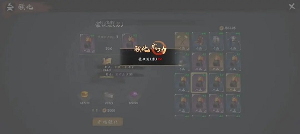 异侠传侠义九州