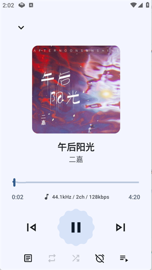 留声机截图2