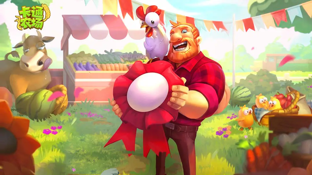 卡通农场版本大全