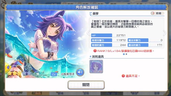 超异域公主连结ReDive