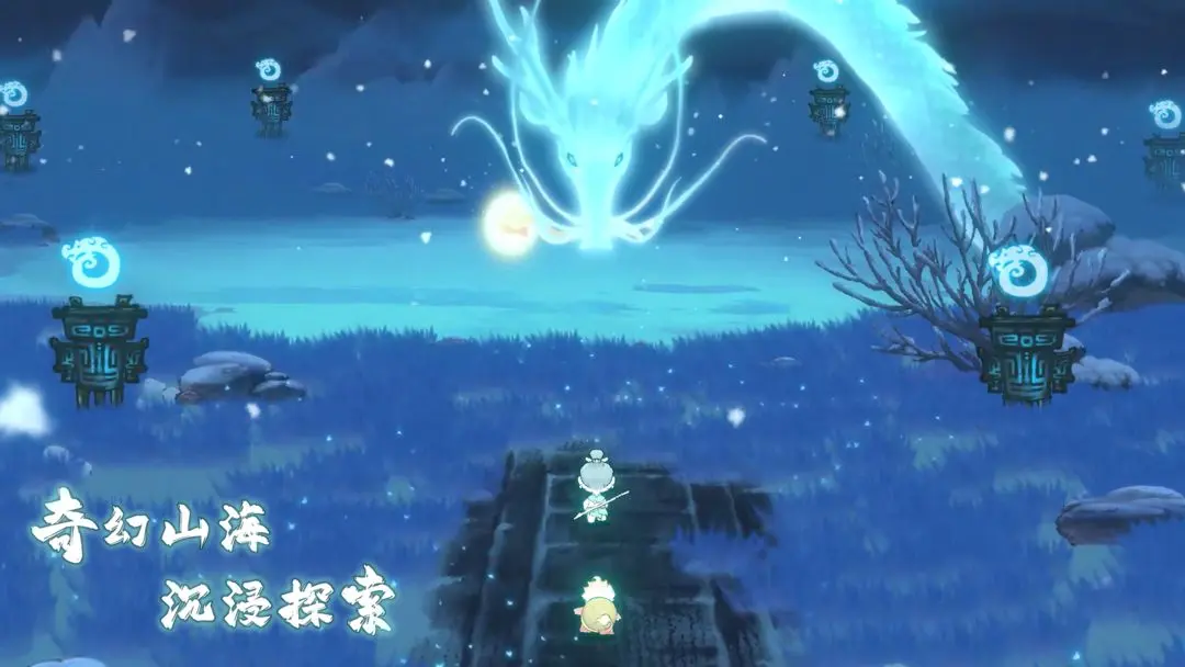 山海进化录北号山裂隙通关攻略