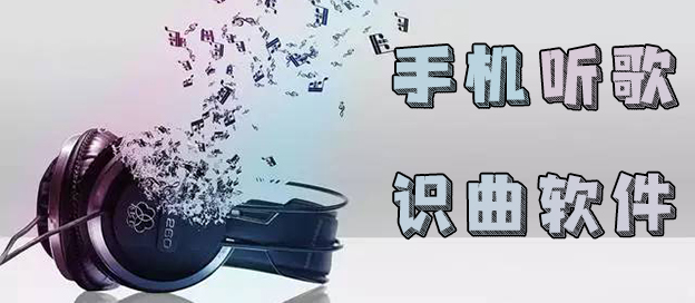 免费音乐识别神器app下载安装