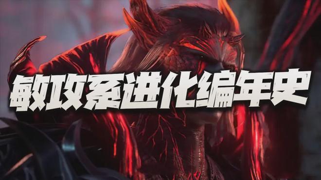 斗罗大陆猎魂世界敏攻系魂师发展历程与未来走向剖析