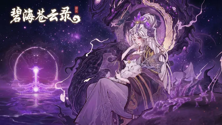 碧海苍云录萌新单火剑22天通关主线攻略