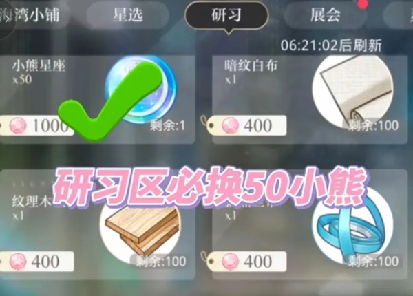 光与夜之恋云游戏