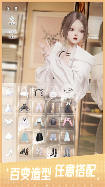 以闪亮之名国际服截图1