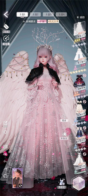 以闪亮之名国际服