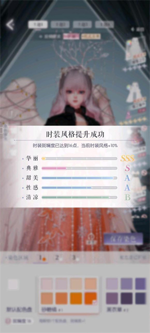 以闪亮之名国际服