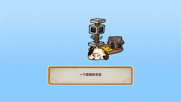 迷途猫的灵魂碎片