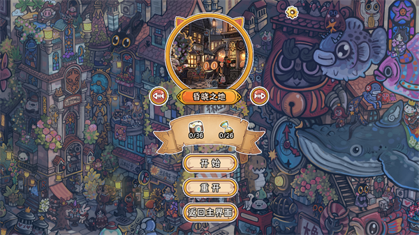 迷途猫的灵魂碎片