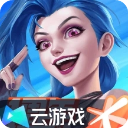 云英雄联盟手游