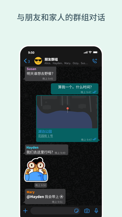 WhatsApp截图2